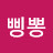 @삥뽕-u6b