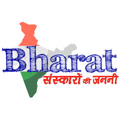 Логотип каналу Bharat - Sanskaron ki Janani