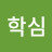 @이학심-m2s
