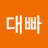 @박대빠