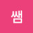@영쌤-j6f