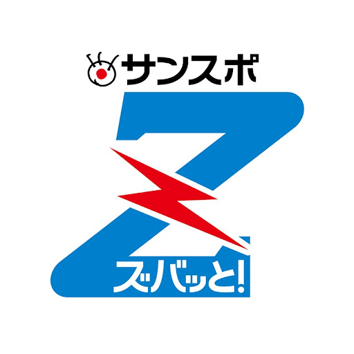 ZBAT!ボートレース