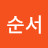 @박순서-m4x