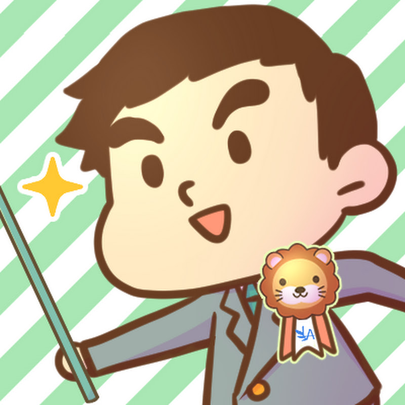 【リベ大】スキルアップチャンネルのサムネイル