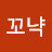 @럭키74