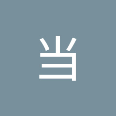 適当
