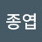 @이종엽-n7i