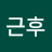@이근후-t7p
