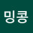 @밍콩-d7h