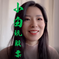 欧洲股票小白アイコン画像