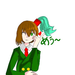 かなみ眠い人の
