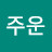 @네주운