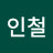 @배인철-r5l