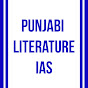 Punjabi Literature For IAS logo