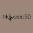 hkmusic50