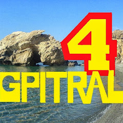 GPITRAL4 Greek Music Ελληνική Μουσική