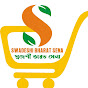 Swadeshi Bharat Sena logo
