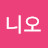 @더니오