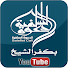 oQ0d3H9CakI-channel-avatar-الدعوة السلفية بكفر الشيخ
