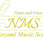 Nozomi Music School logo