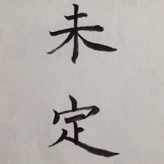 mitei未定
