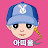 @attiyul