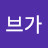 @리브가-k3u
