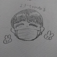 よぎチャンネル