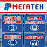 Автор