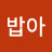 @user-ot5qx7qx5z