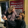 Автор
