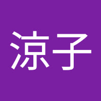 Profile Picture of 大内涼子