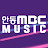 안동MBC MUSIC