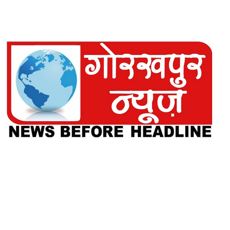 Gorakhpur News icon