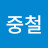 @김바람-h9l