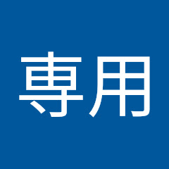 google photographic専用