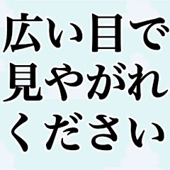 ロイのゲーム実況チャンネル【ウイイレ2021】