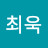 @최욱-r2m