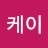 @leeinseoul