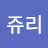 @쥬리-r3f