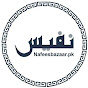 Nafees Bazaar logo
