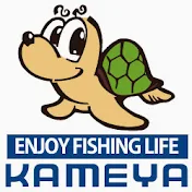 かめや釣具チャンネル
