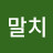 @user-pc9uz5gf2s