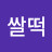 @dduck-u5q