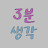 @user-wg1jt3wy3h