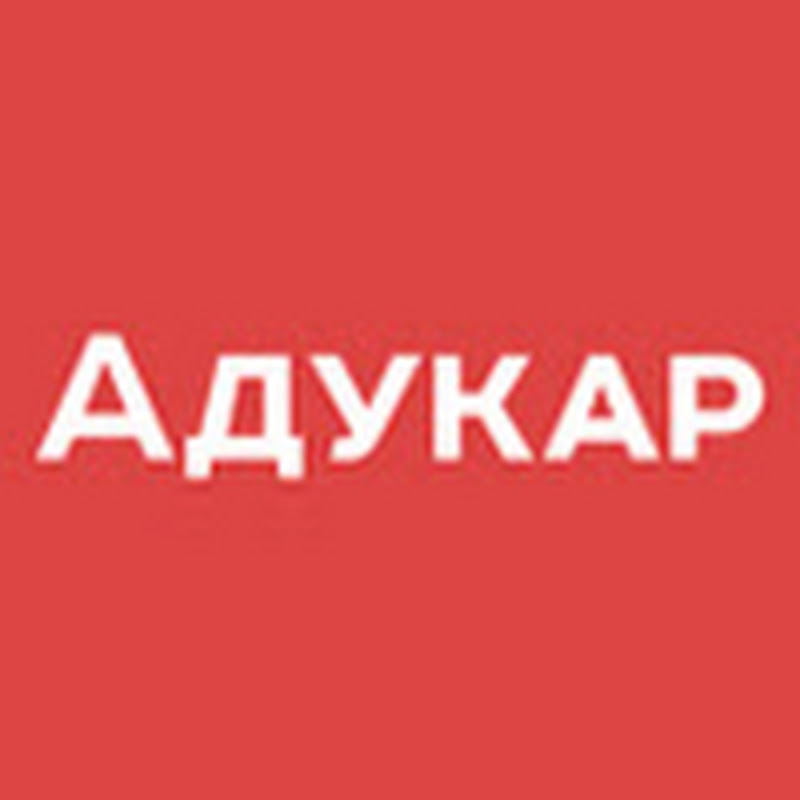Адукар Logo