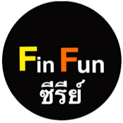 Fin Fun ซีรีย์ channel logo