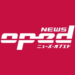 ニューズオプエド