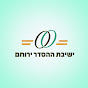 6Zy4dbse0TI-channel-avatar-ישיבת ההסדר ירוחם