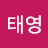 @박태영-f3u